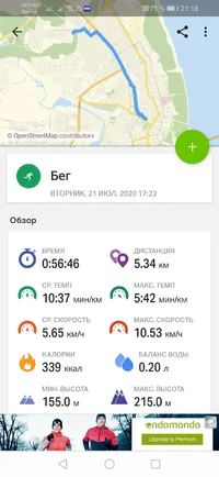 Screenshot_20200721_211843_com.endomondo.android.webp