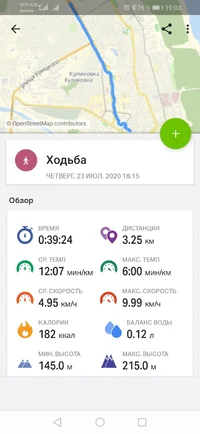 Screenshot_20200723_190353_com.endomondo.android.webp
