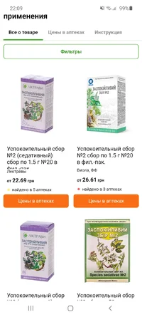 Screenshot_20200802-220908_Samsung Internet.webp