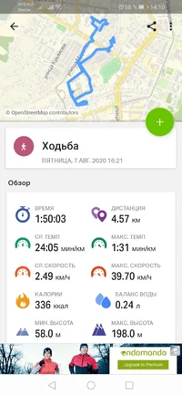 Screenshot_20200808_141035_com.endomondo.android.webp