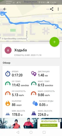 Screenshot_20200808_140435_com.endomondo.android.webp