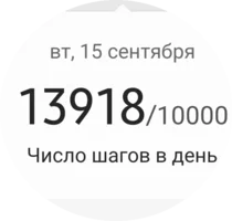 SmartSelect_20200916-052419_Samsung Health.webp SmartSelect_20200916-052419_Samsung Health.webp