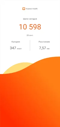 sporthealth-1-20200921-114828.jpg sporthealth-1-20200921-114828.jpg