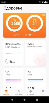 Screenshot_2020-09-30-20-50-42.webp Screenshot_2020-09-30-20-50-42.webp