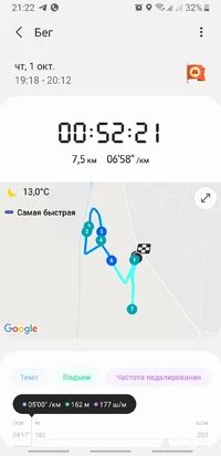 Screenshot_20201001-212249_Samsung Health.jpg Screenshot_20201001-212249_Samsung Health.jpg
