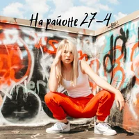 Бирюзовый и Светло-Розовый Цветы Цветочный Логотип.webp