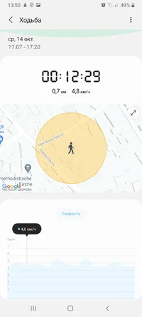 Screenshot_20201015-135049_Samsung Health.webp