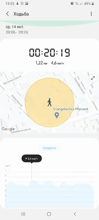 Screenshot_20201015-135201_Samsung Health.webp