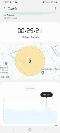 Screenshot_20201015-135212_Samsung Health.webp