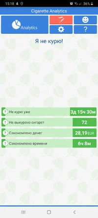 Screenshot_20201015-151845_Cigarette Analytics.webp
