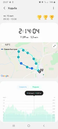Screenshot_20201015-230703_Samsung Health.webp