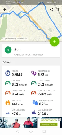 Screenshot_20201017_114742_com.endomondo.android.webp