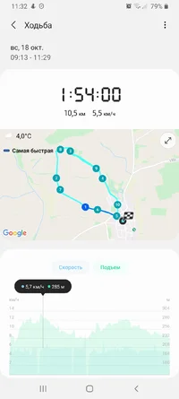 Screenshot_20201018-113210_Samsung Health.webp