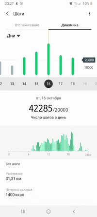 Screenshot_20201018-232714_Samsung Health.webp