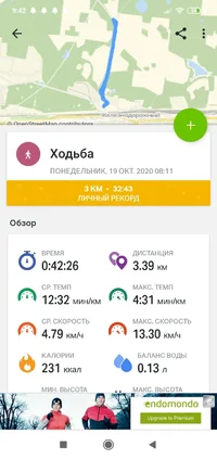 Screenshot_2020-10-19-09-42-38-525_com.endomondo.android.webp