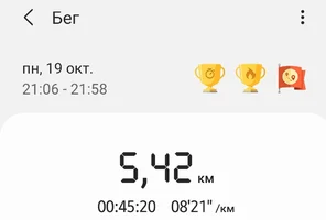 Screenshot_20201019-215907_Samsung Health.jpg Screenshot_20201019-215907_Samsung Health.jpg