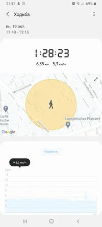 Screenshot_20201019-214749_Samsung Health.webp