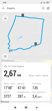 Screenshot_2020-10-22-06-48-35-879_cc.pacer.androidapp.jpg Screenshot_2020-10-22-06-48-35-879_cc.pacer.androidapp.jpg