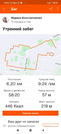 Screenshot_2020-10-22-19-55-53-635_com.strava.webp