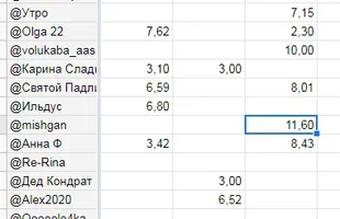 Без имени-2.webp