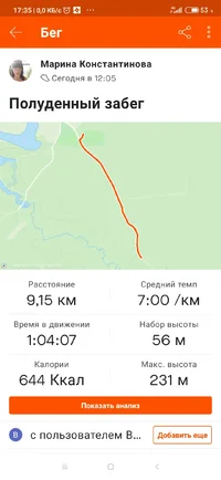 Screenshot_2020-10-24-17-35-11-629_com.strava.webp