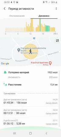 Screenshot_20201027-005307_Samsung Health.webp