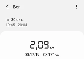 Screenshot_20201030-200440_Samsung Health.webp