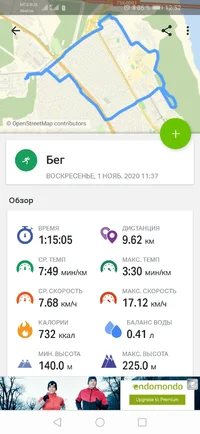 Screenshot_20201101_125219_com.endomondo.android.webp