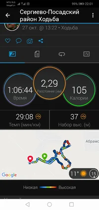 Screenshot_20201101-220154.webp Screenshot_20201101-220154.webp