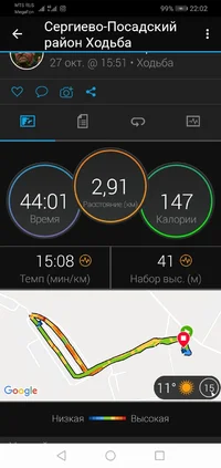 Screenshot_20201101-220217.webp Screenshot_20201101-220217.webp