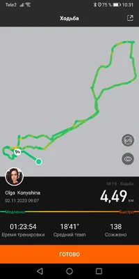 Screenshot_20201102_103109_com.xiaomi.hm.health.webp Screenshot_20201102_103109_com.xiaomi.hm.health.webp