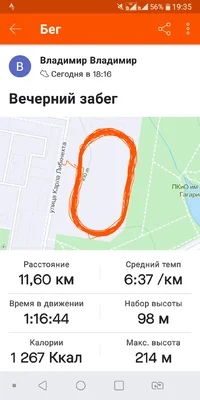 Screenshot_2020-11-02-19-35-31.webp Screenshot_2020-11-02-19-35-31.webp