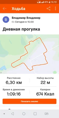 Screenshot_2020-11-02-16-10-28.webp Screenshot_2020-11-02-16-10-28.webp