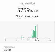 Screenshot_20201102-172659_Samsung Health.webp Screenshot_20201102-172659_Samsung Health.webp