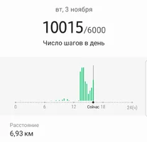 Screenshot_20201103-161937_Samsung Health.webp