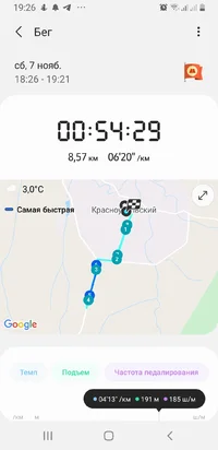 Screenshot_20201107-192650_Samsung Health.webp