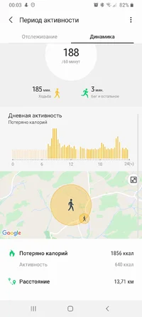 Screenshot_20201112-000325_Samsung Health.webp