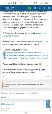 Screenshot_20201114_000440_ru.yandex.searchplugin.webp