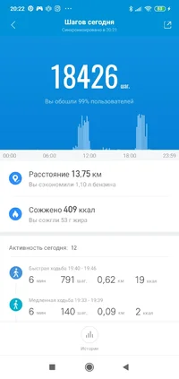 Screenshot_2020-11-19-20-22-22-393_com.xiaomi.hm.health.webp