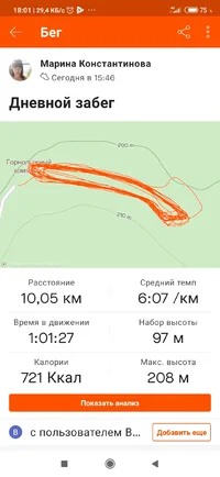 Screenshot_2020-11-28-18-01-28-225_com.strava.webp
