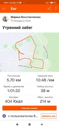 Screenshot_2020-11-28-18-01-03-374_com.strava.webp