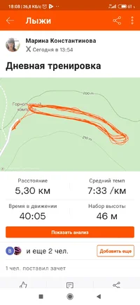 Screenshot_2020-11-29-18-08-09-365_com.strava.webp