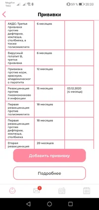 Screenshot_20201204_203330_com.mummy.happy_mama.webp Screenshot_20201204_203330_com.mummy.happy_mama.webp