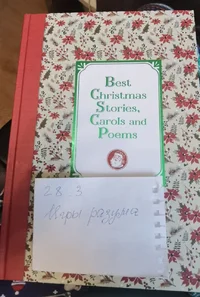 photo_2020-12-10_11-12-52 (2).webp