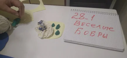 бык на траве.webp