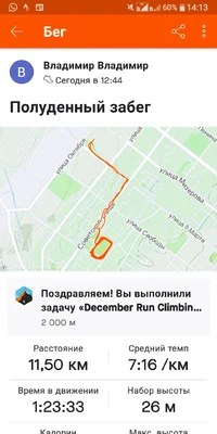 Screenshot_2020-12-20-14-13-30.webp Screenshot_2020-12-20-14-13-30.webp