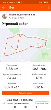Screenshot_2020-12-23-06-04-27-601_com.strava.webp