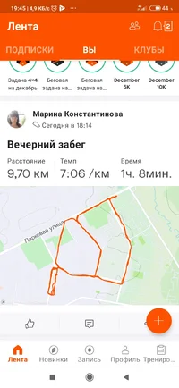 Screenshot_2020-12-23-19-45-39-291_com.strava.webp