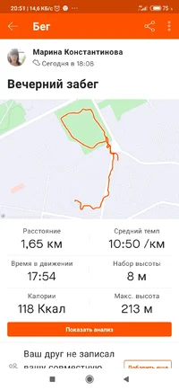 Screenshot_2020-12-24-20-51-40-722_com.strava.webp