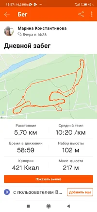 Screenshot_2021-01-03-19-57-38-489_com.strava.webp